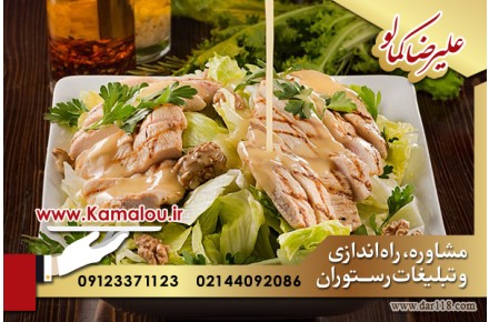 راه اندازی رستوران ایتالیایی لوکس و زیبا  - 2