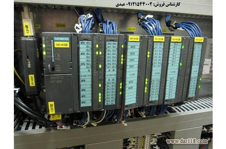 اتوماسیون صنعتی - 1