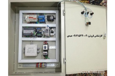 اتوماسیون صنعتی - 2