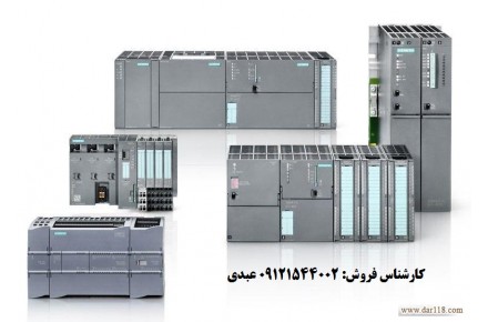 اتوماسیون صنعتی - 3