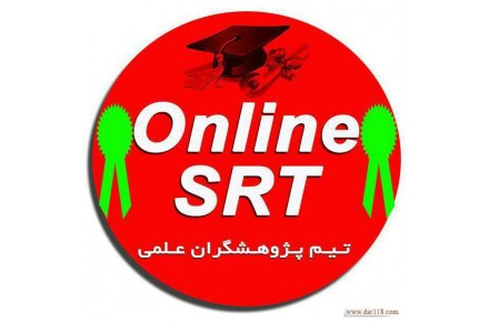 انجام پروژه های دانشگاهی  - 1