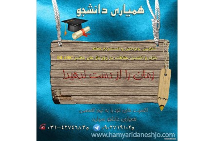 چاپ کتاب و مقاله - 1