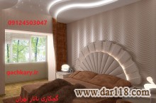 گچ کار اکباتان تهران،لکه گیری گچ اکباتان تهران 09124503047