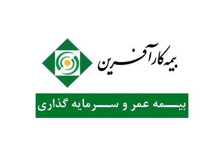 بیمه کارافرین ۲۷۳۸ - 1