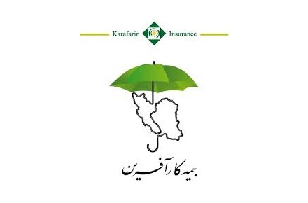 بیمه کارافرین ۲۷۳۸ - 3