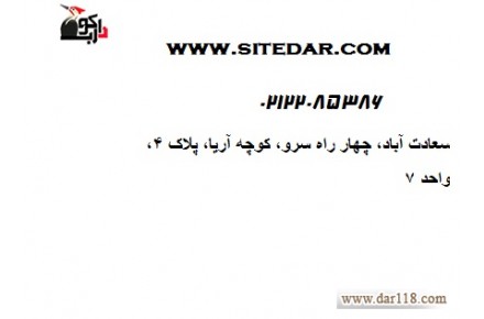 آیا سایت شما با تمام مرورگرها سازگاری دارد؟