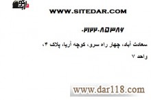 آیا سایت شما با تمام مرورگرها سازگاری دارد؟