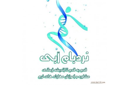 مهارت های نرم با نردبام آبی - 1