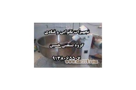 گروه صنعتی پخت حسین - 3