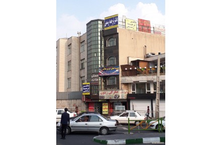 دارالترجمه رسمی میلان 618 -برجنوبی میدان رسالت پ786ط3- 0912231619-77092813-021 - 1