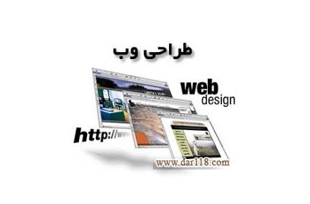 طراحی سایت با اموزش مدیریت سایت رایگان پشتیبانی سایت - 1