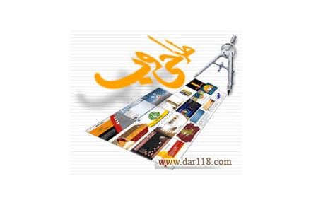 طراحی سایت با اموزش مدیریت سایت رایگان پشتیبانی سایت - 2
