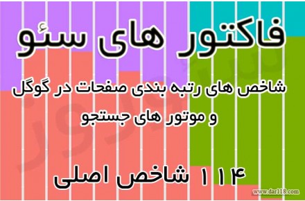 طراحی سایت با اموزش مدیریت سایت رایگان