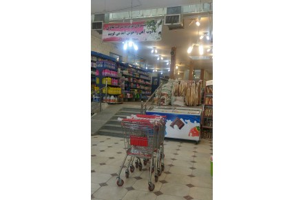 واگذاری غرفه درتعاونی مصرف کارمندی - 1