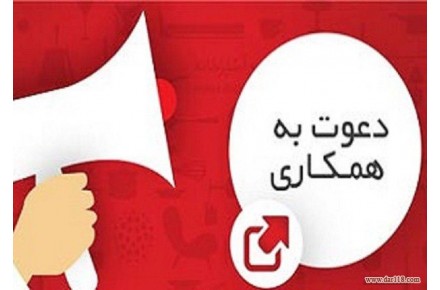 کسب درآمد از طریق اپلیکیشن چند منظوره - 1