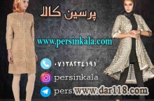 خرید و فروش اینترنتی مانتو مجلسی شلورها لگ