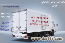 خدمات صادرات محصولات ایران به قطر و...