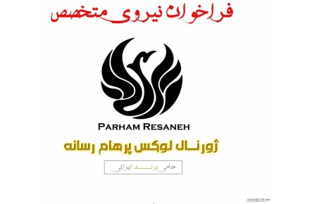 استخدام گرافیست - 1