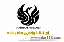استخدام گرافیست