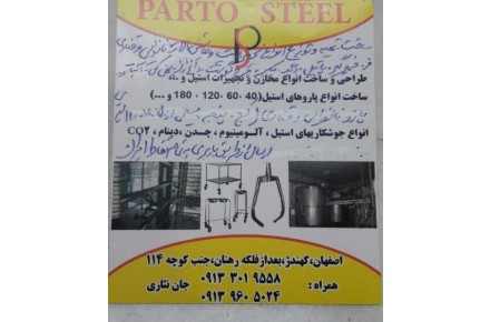 تجهیزات نانوایی وقنادی - 5