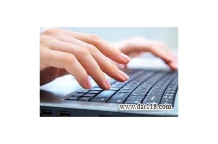 خدمات کامپیوتری آنلاین - 1