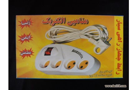 سیم سیارمنامین(سه خونه وچهار خونه) - 1