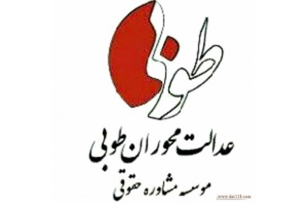 تغییر پهنه و کاربری املاک خود را به ما بسپارید - 1