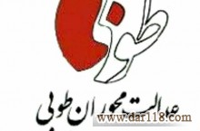 تغییر پهنه و کاربری املاک خود را به ما بسپارید