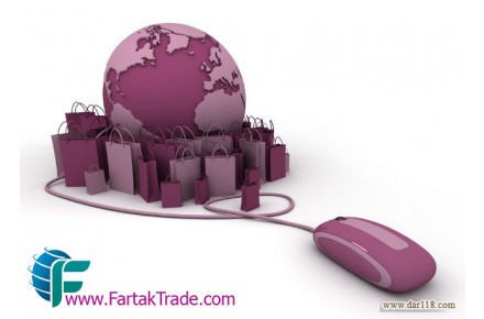 خرید و تأمین کالا از کلیه فروشگاه های آنلاین جهان - 2