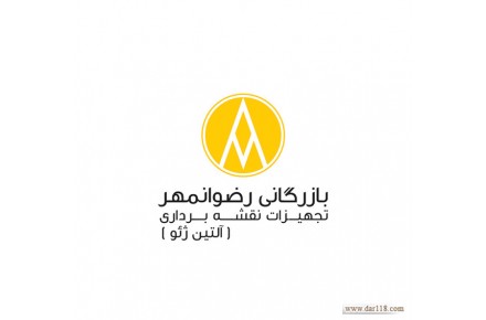 خریدو فروش توتال استیشن لایکا در بازرگانی رضوانمهر