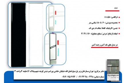 سیستم حفاظت فروشگاه و گیت فروشگاهی - 2