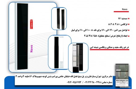 سیستم حفاظت فروشگاه و گیت فروشگاهی - 3