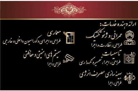 کلینیک ساختمانی اسپرلوس - 3