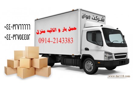 خدمات اتوبار و اسباب کشی جوان - 2