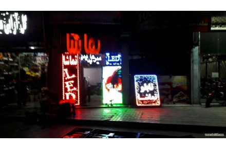 قطعات تابلو روان , نو استوک  ویژه همکار