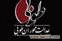 فراخوان طراحی لوگو