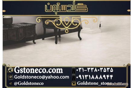 کاربرد انواع سنگ اسلب در ساختمان - 3