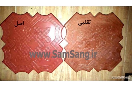 تولید سنگ مصنوعی سمنت پلاست - 1