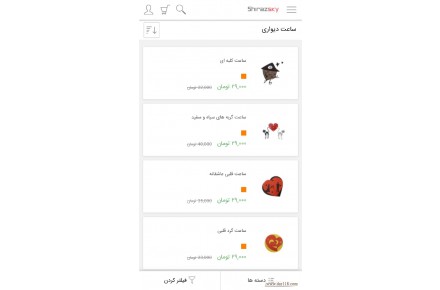 طراحی اپلیکیشن فروشگاه آنلاین کاملاً حرفه‌ای