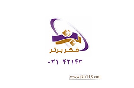 اعمال تغییرات بعد از ثبت علائم تجاری - 1