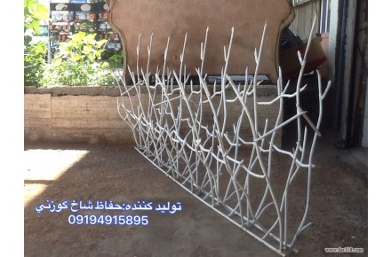 حفاظ روديواري - 2