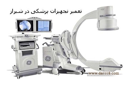 تعمیرات تخصصی انواع لیزرها، دستگاه‌های پوست، مو و زیبایی - 1