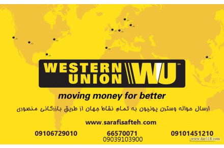 خرید و فروش ارزهای الکترونیک