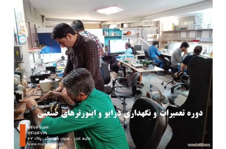 آموزش عیب یابی و تعمیر درایو و اینورترهای صنعتی - 1