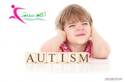 بهبود اختلالات کودکان اتیسم دیر نظر متخصصین آکام سلامت - 1