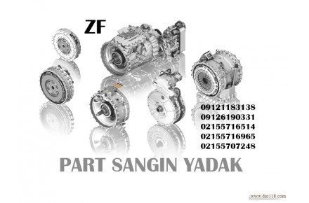 نمایندگی مرکزی قطعات گیربکس دافDAF - 2