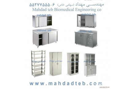 میز آماده سازی دارو ,   میز پکینگ CSR میز اتوکلاو و فور ,  میز قابل تنظیم اتاق عمل 6-55277555 - 1