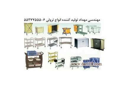  ترولي بن ماري با گرمخانه بيمارستاني , گرمخانه غذا 2 درب با ظرفيت  ظرف غذا 6-55277555 - 2