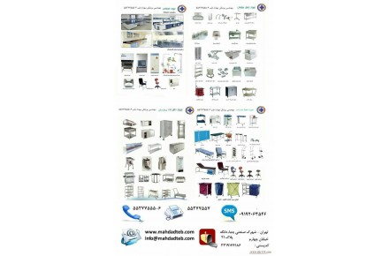 سردخانه جسد میز تشرح جسد و دام تخت کالبدشکافی کابینت استیل 6-55277555 مهداد طب - 2
