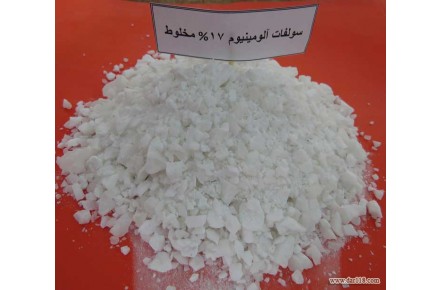 فروش سولفات آلومنیوم - 2